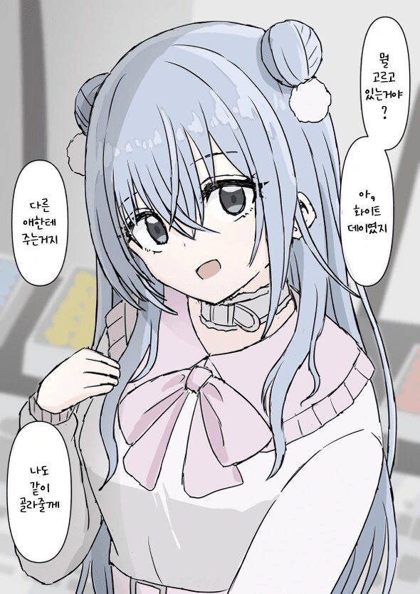 [@] 선물 고르기