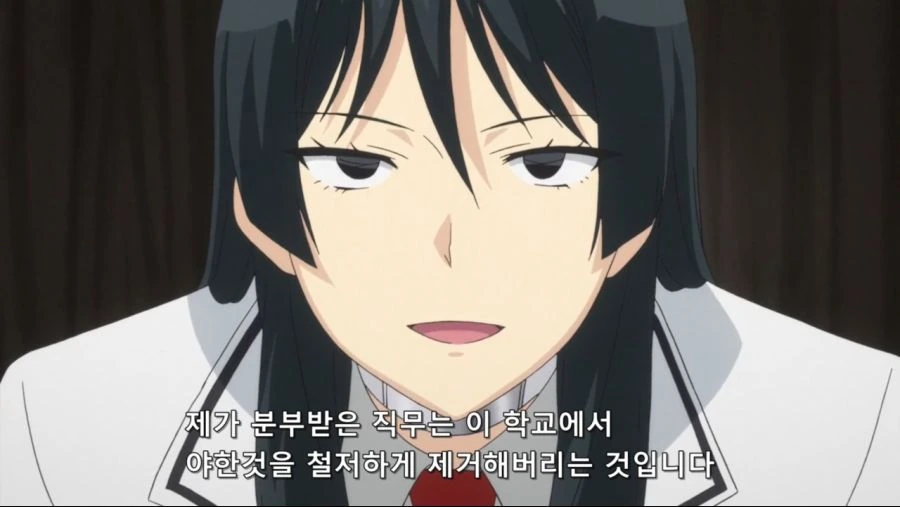 ㅇㅎ것을 근절시키겠다는 미소녀