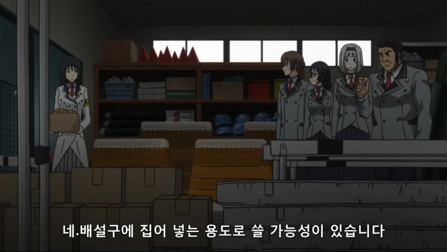 ㅇㅎ것을 근절시키겠다는 미소녀 - 이미지 4
