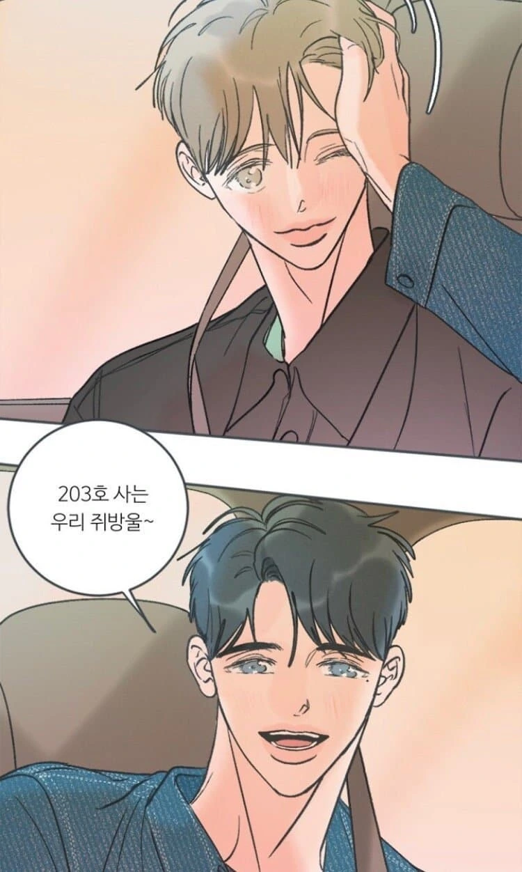 산란못에 붙잡힌 ㅇㅋ의 최후 만화 - 이미지 2