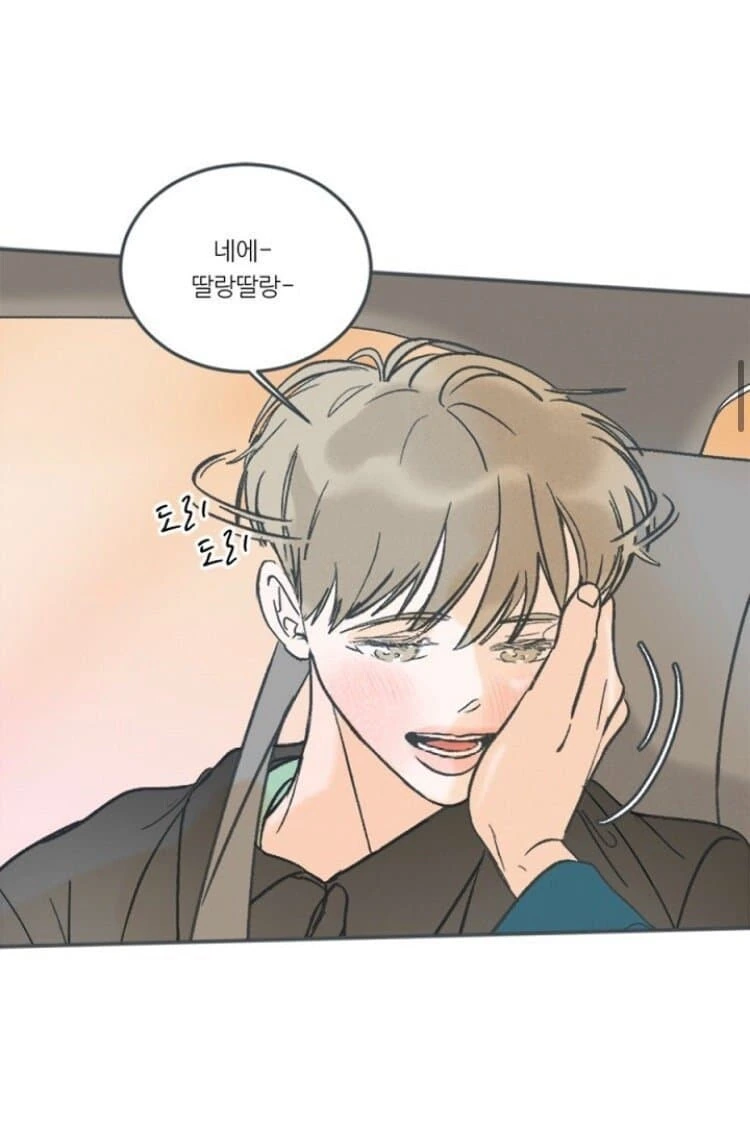 산란못에 붙잡힌 ㅇㅋ의 최후 만화 - 이미지 3