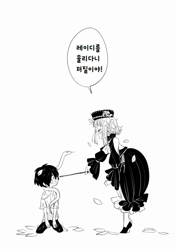 고전) 마녀 줍줍.Manga 모음 - 이미지 5