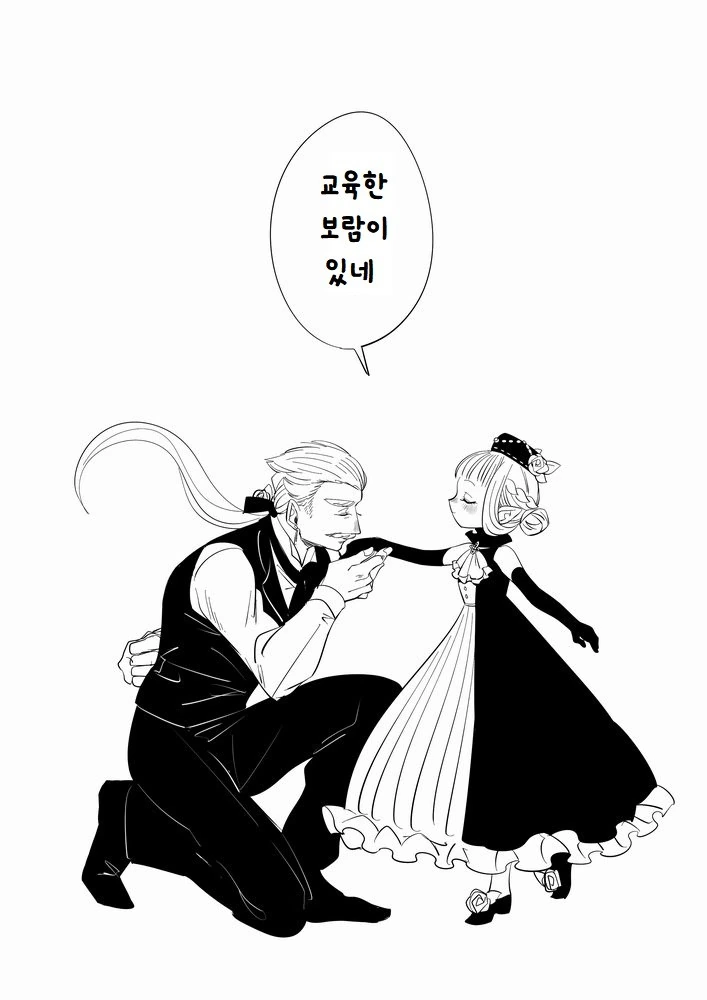 고전) 마녀 줍줍.Manga 모음 - 이미지 6