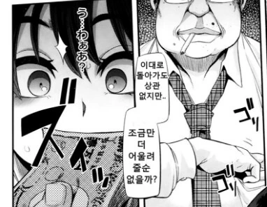 변신)이 왜 그렇게 충격적인지 보자 - 이미지 4