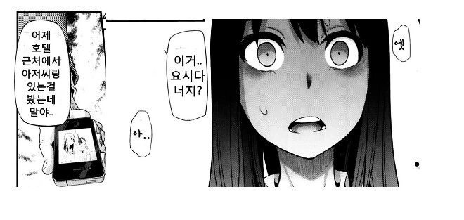 변신)이 왜 그렇게 충격적인지 보자 - 이미지 5