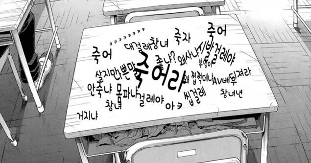 변신)이 왜 그렇게 충격적인지 보자 - 이미지 7