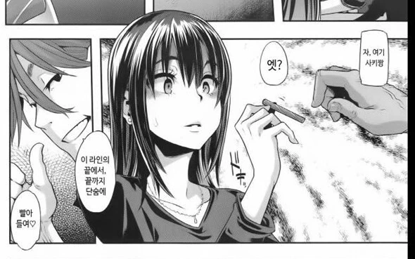 변신)이 왜 그렇게 충격적인지 보자 - 이미지 9