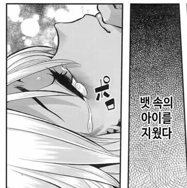 변신)이 왜 그렇게 충격적인지 보자 - 이미지 10