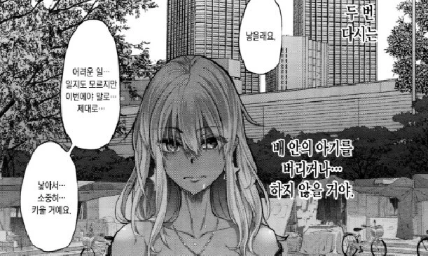 변신)이 왜 그렇게 충격적인지 보자 - 이미지 12