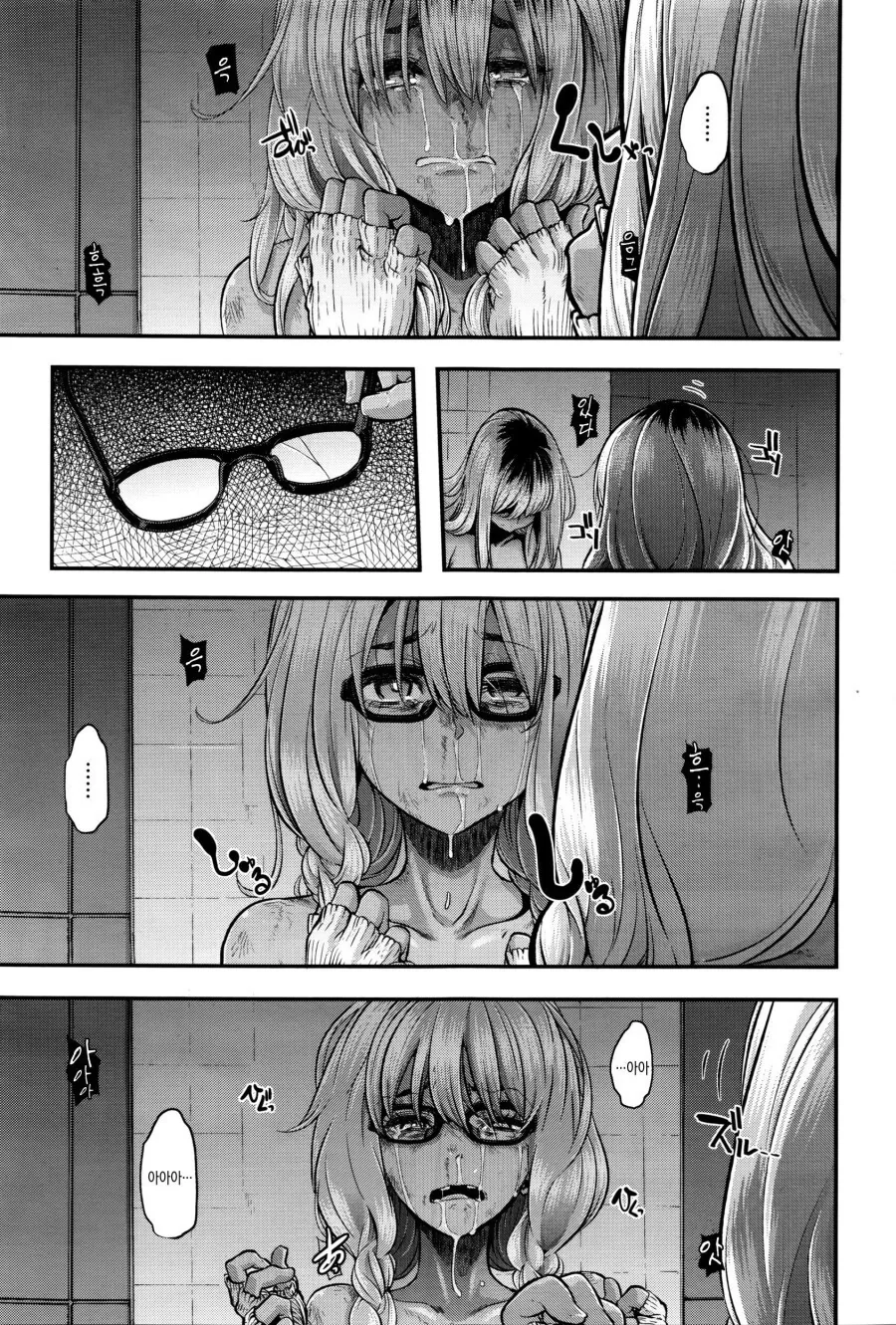 변신)이 왜 그렇게 충격적인지 보자 - 이미지 16
