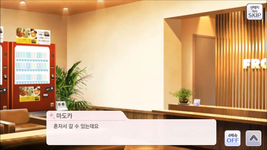 [@] 샤니마스 치유키가 마려워지는 스토리류 甲 - 이미지 2
