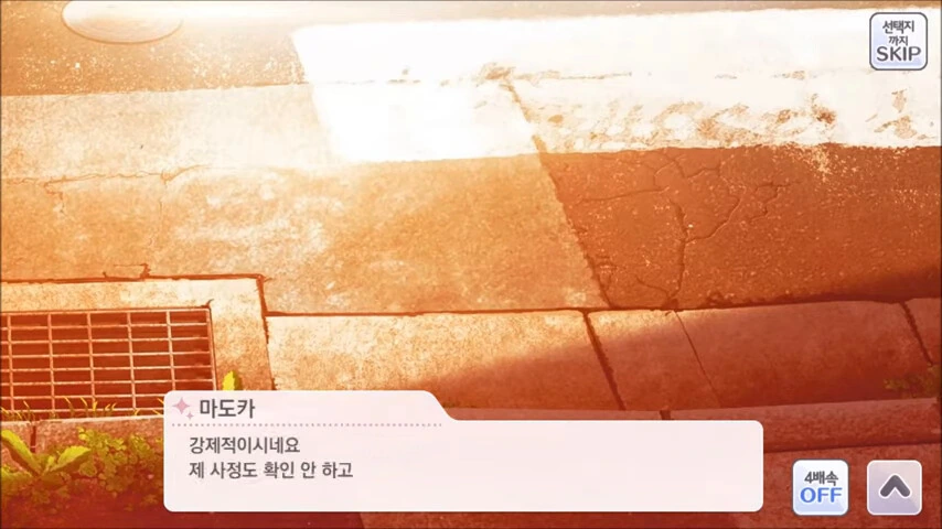 [@] 샤니마스 치유키가 마려워지는 스토리류 甲 - 이미지 5