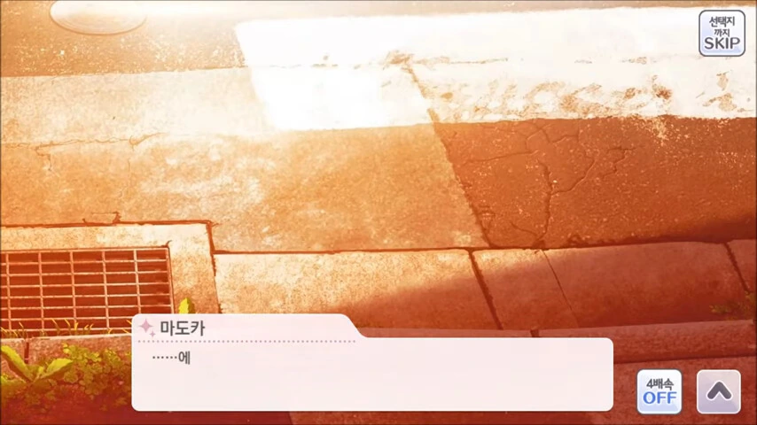 [@] 샤니마스 치유키가 마려워지는 스토리류 甲 - 이미지 9