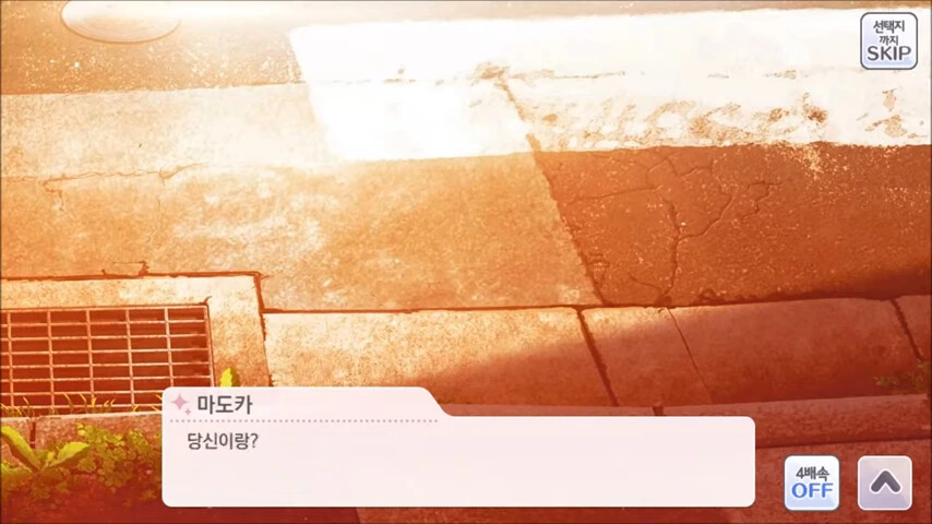 [@] 샤니마스 치유키가 마려워지는 스토리류 甲 - 이미지 10