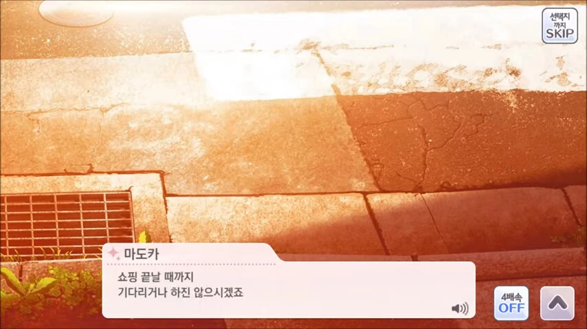 [@] 샤니마스 치유키가 마려워지는 스토리류 甲 - 이미지 12