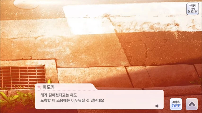 [@] 샤니마스 치유키가 마려워지는 스토리류 甲 - 이미지 13