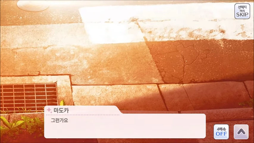 [@] 샤니마스 치유키가 마려워지는 스토리류 甲 - 이미지 15