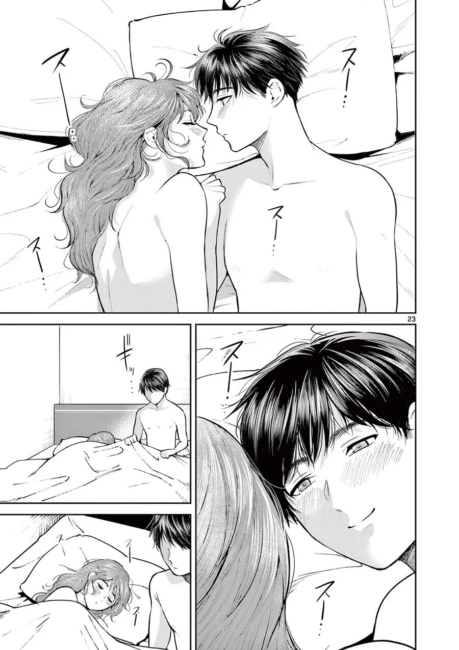 이론상 "순애" 망가류 甲 - 이미지 2