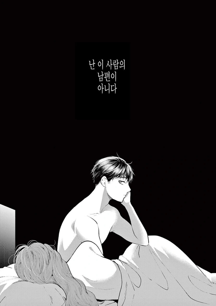 이론상 "순애" 망가류 甲 - 이미지 4