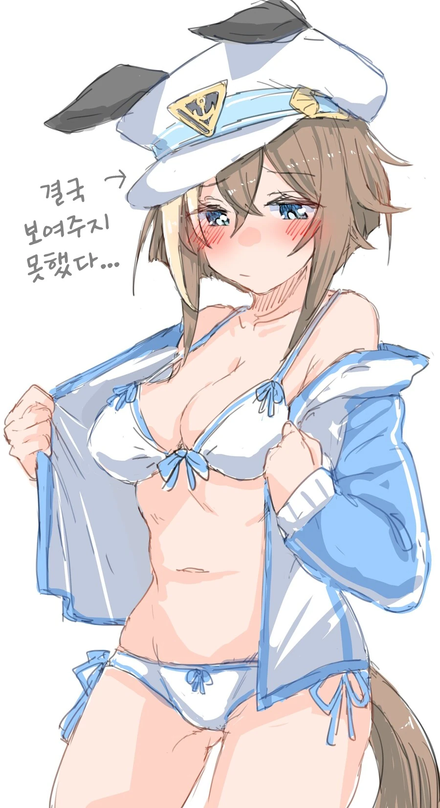 말딸) 부끄러워서 수영복 못 보여주는 슈발 - 이미지 3