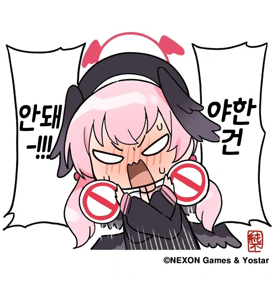 톰보이 갸루 순애가 말이 되냐.manga - 이미지 11