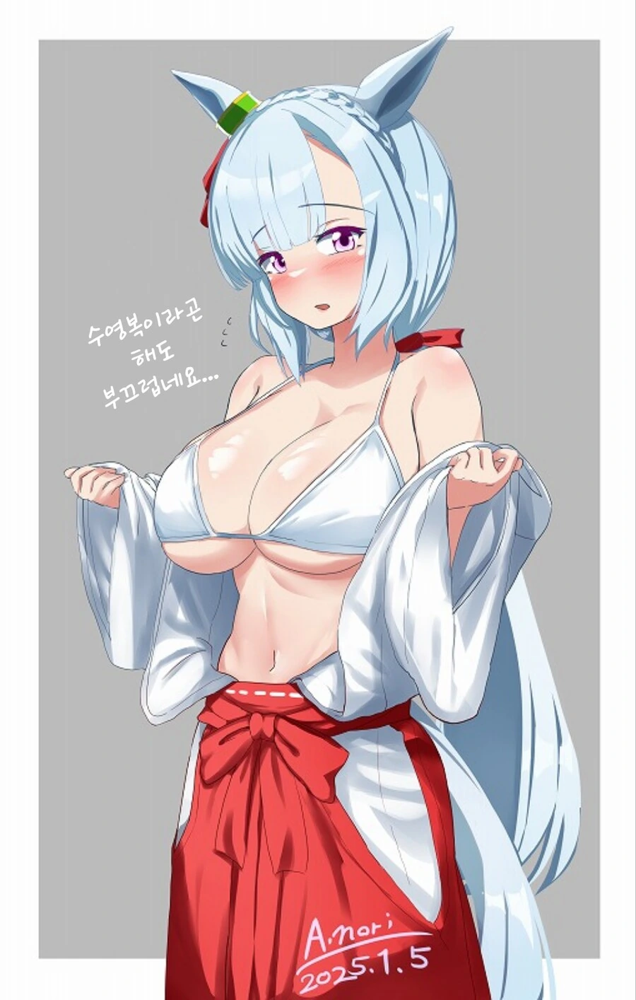 말딸/번역) (ㅎㅂ) 무녀 + 수영복 아르당