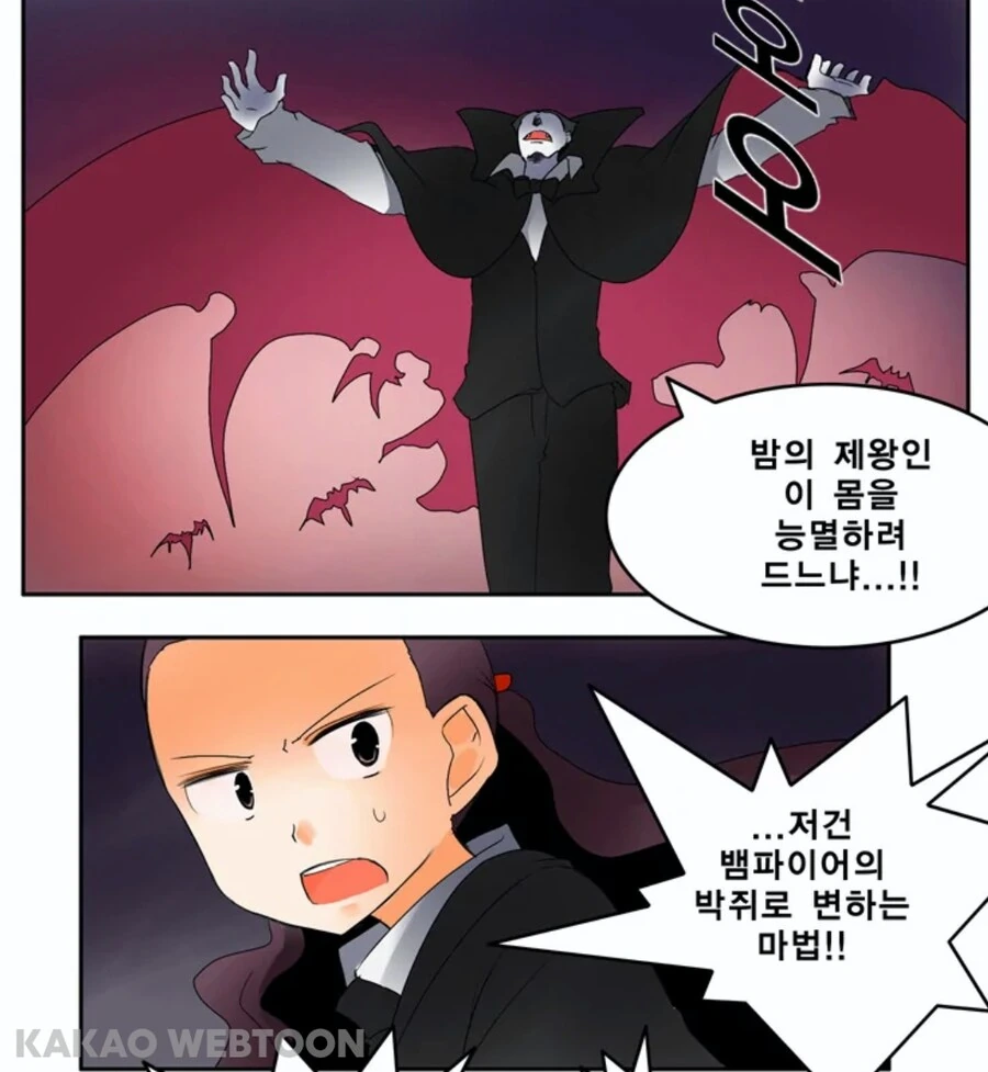 라떼 좋아한 폭력계 여고생 히로인 - 이미지 5