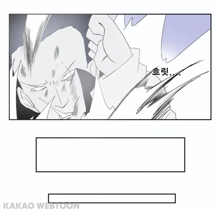 라떼 좋아한 폭력계 여고생 히로인 - 이미지 7