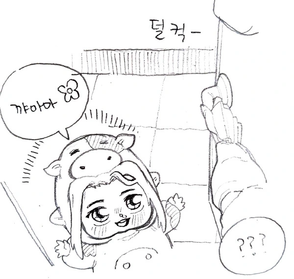 라오) 새해에 다짐하는 만화 - 이미지 6