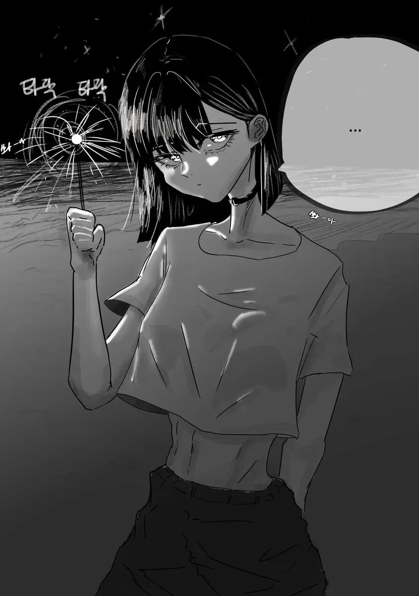 소꿉친구에게 고백하는 만화 - 이미지 3