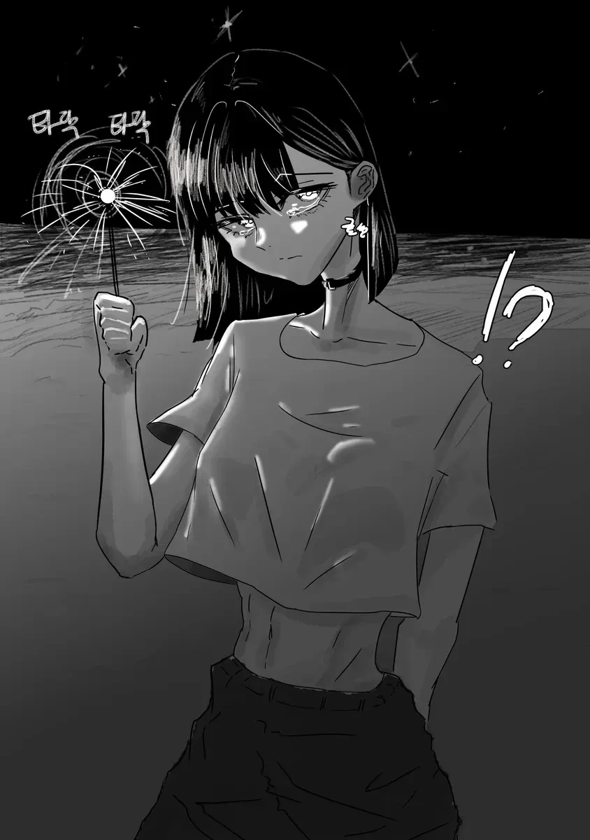 소꿉친구에게 고백하는 만화 - 이미지 4