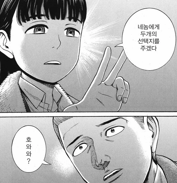 히나마츠리 히토미 ㄷㅇㅈ - 이미지 5