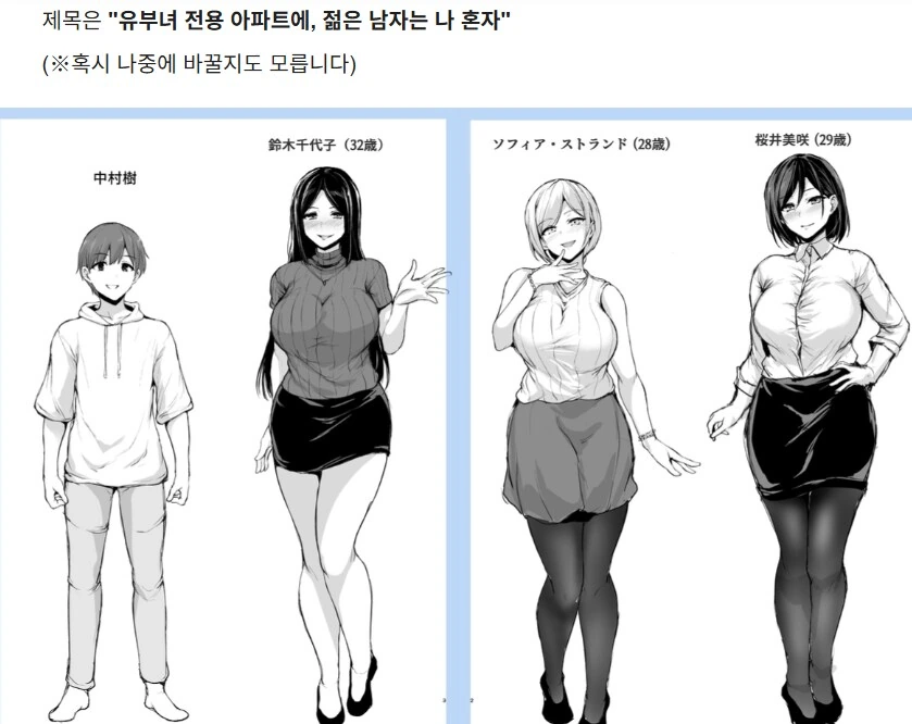 ㅎㄹ만 아는 작가..! - 이미지 2