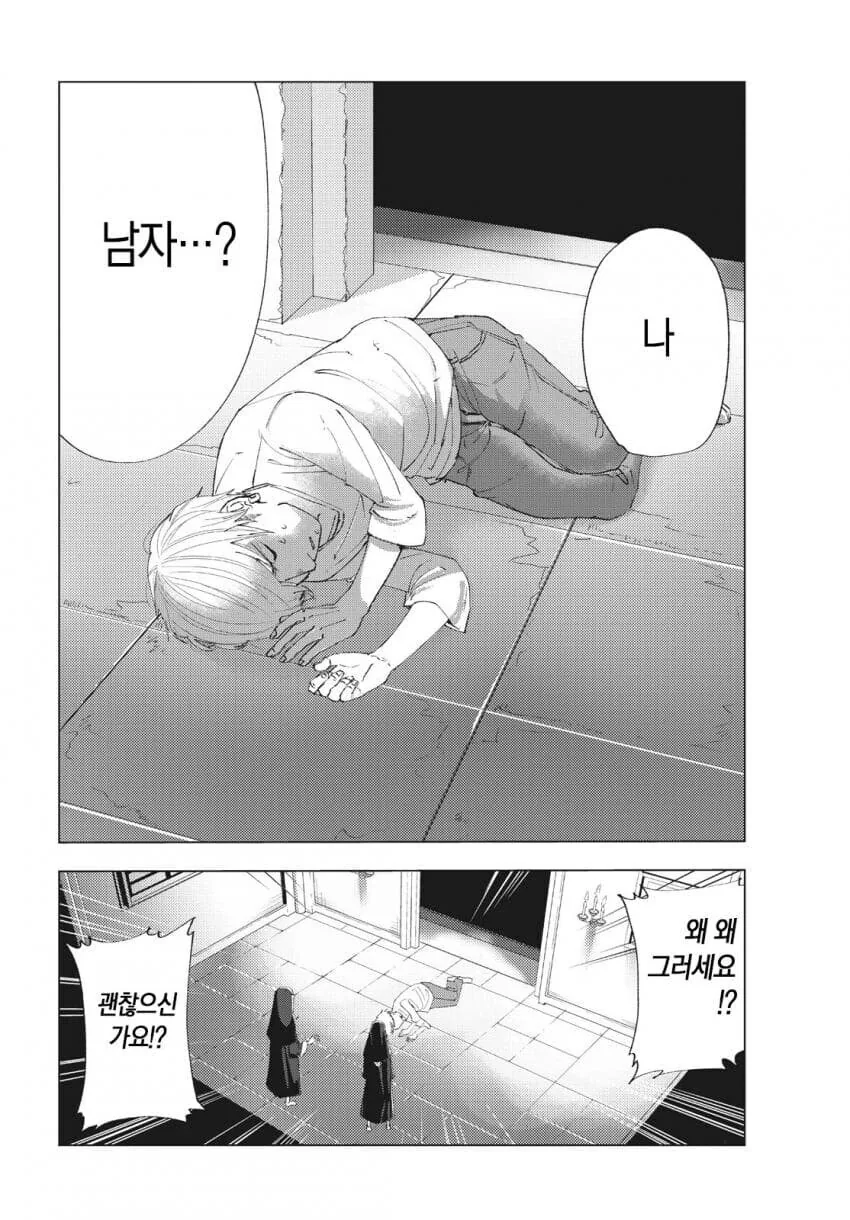 수녀에게 접근하는 남자는 다 목적이 있다 만화 - 이미지 6