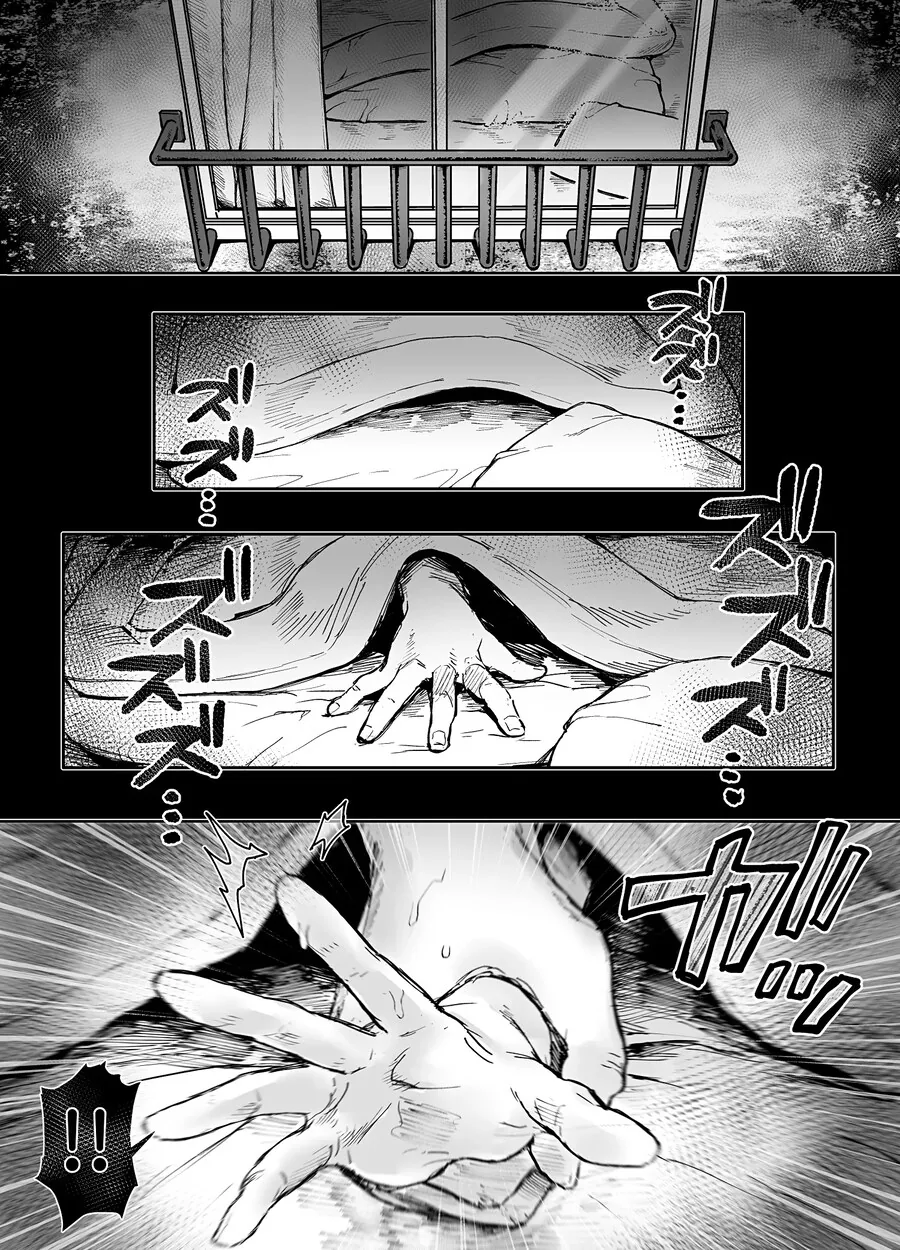 다락방 귀신 K코 씨와 우울한 총각.manhwa - 이미지 9