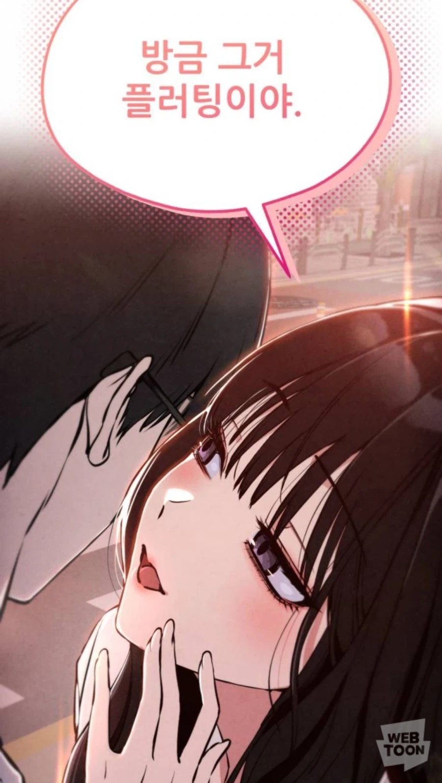 여자애들이 돌로 보이는 만화.manhwa - 이미지 5