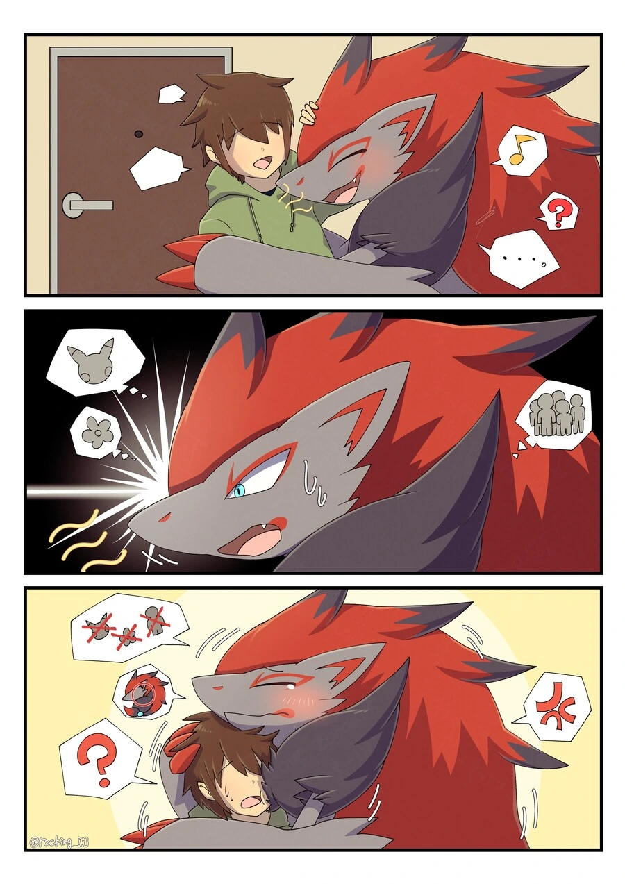 주인에게 마킹하는 만화