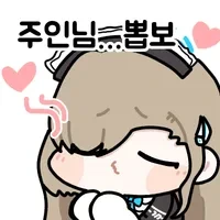 ㅎㅂ)아스나쭈쭈 칸나쭈쭈 - 이미지 2