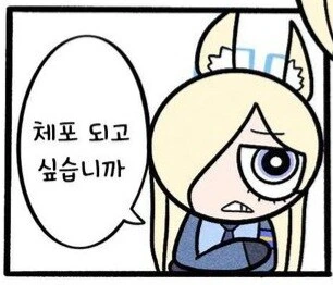ㅎㅂ)아스나쭈쭈 칸나쭈쭈 - 이미지 4