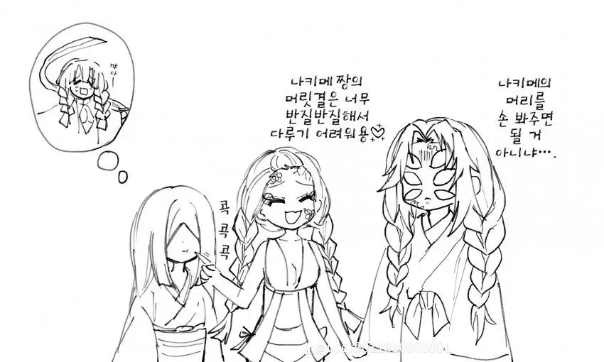 귀멸)머리 묶는 코쿠시보 - 이미지 2