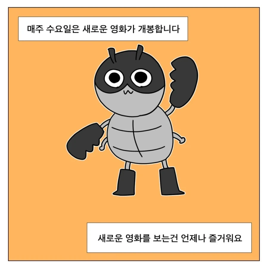 치이카와 극장판 보고 온 만화