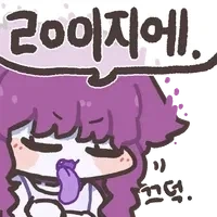 버튜버) TS 말포이를 섭취한 야마다.망가 - 이미지 2