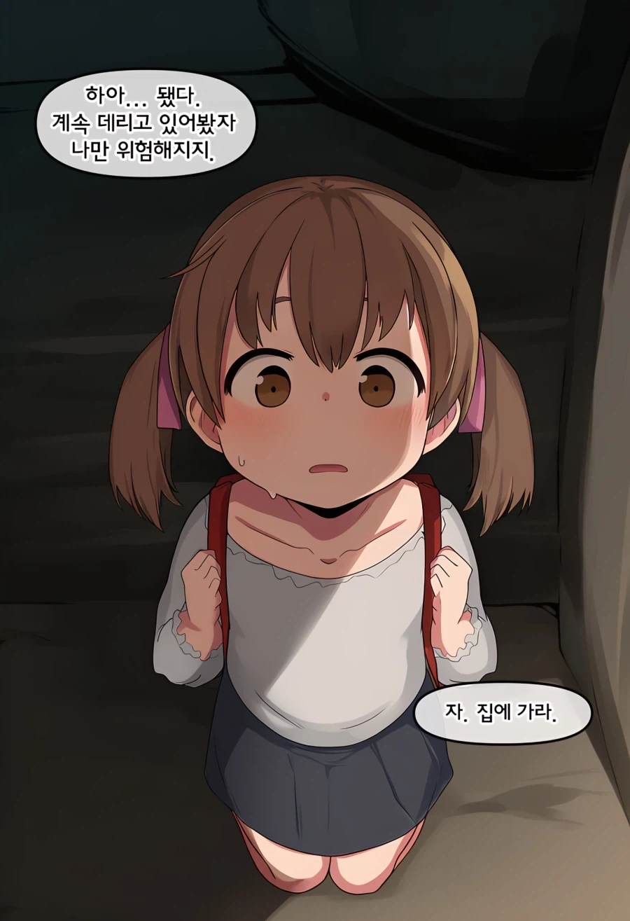 ai) 여자애 납치하는 Manhwa - 이미지 7