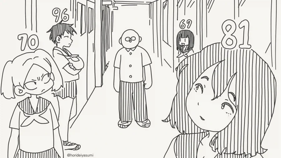호감도가 보이는manga - 이미지 2