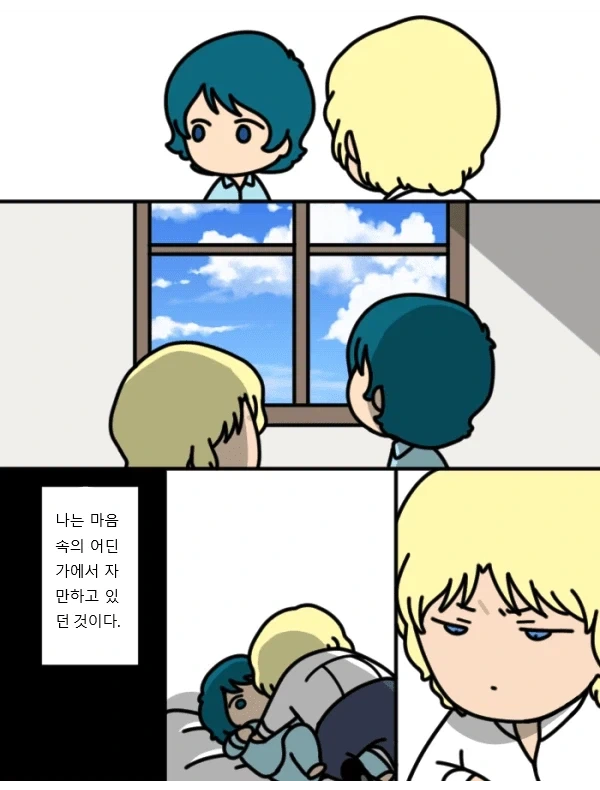건담)샤아와 카미유 팬픽manga - 이미지 10