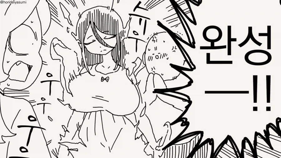 호리데이) 신은 인간의 신앙으로 태어난다.manhwa - 이미지 4