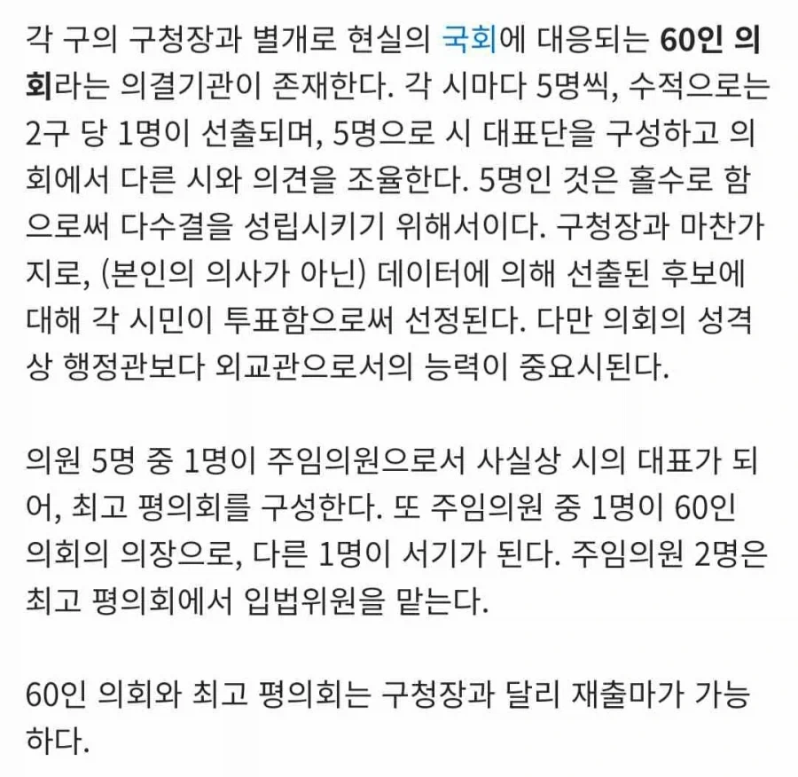 건담)시드 플랜트 특.jpg - 이미지 3