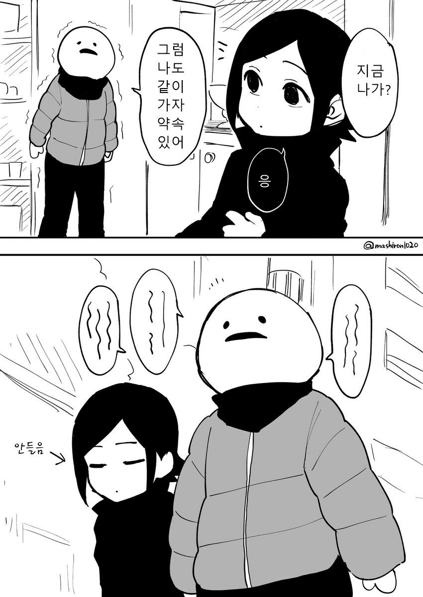 친누나랑 사이좋은 동생 만화.Manhwa