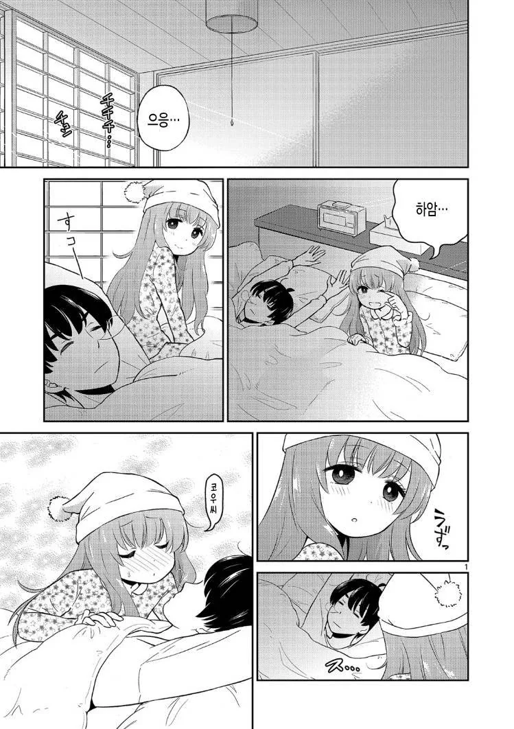 애니화가 시급한 신혼부부 만화.MANGA