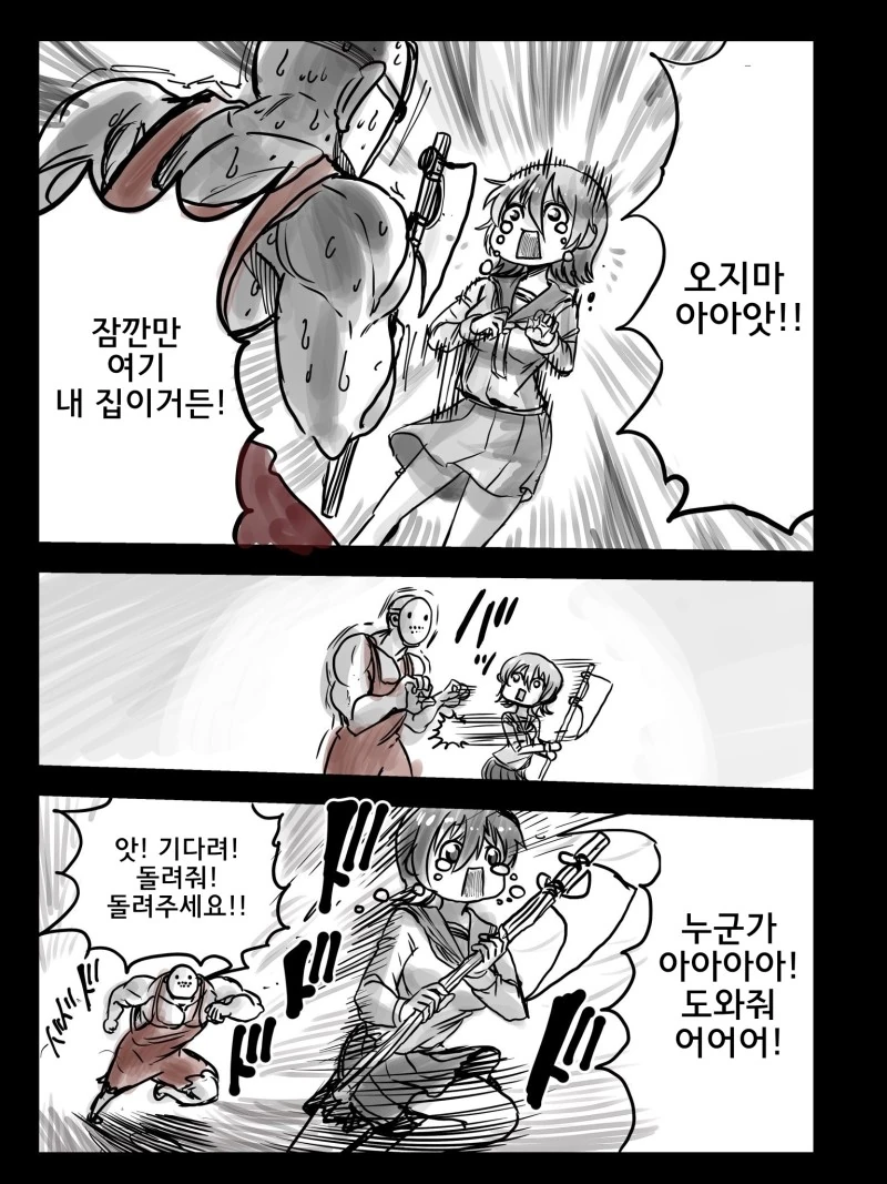 몰래 집에들어와 훔쳐가는 여고생.Manga - 이미지 3